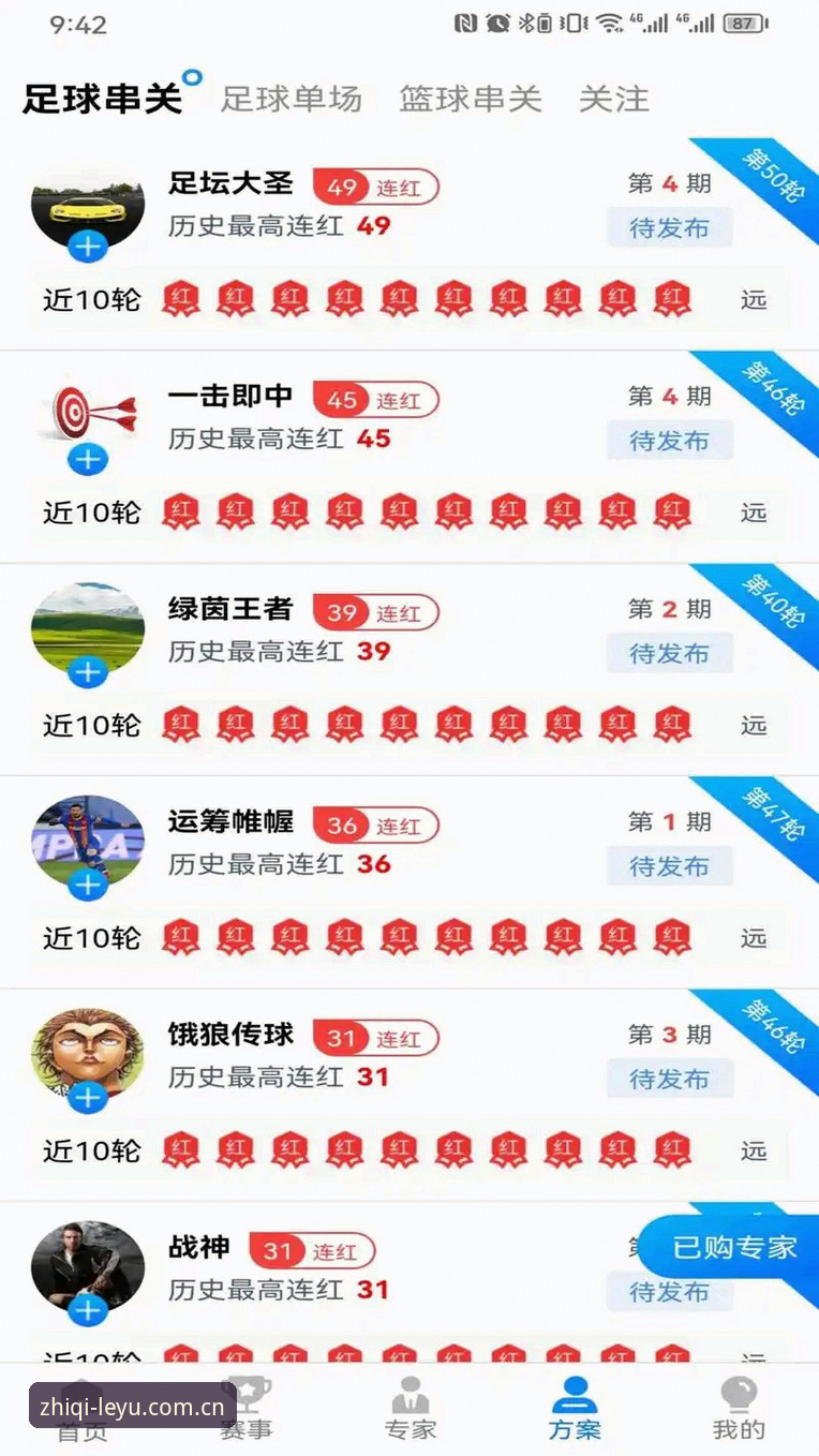 最新智启乐鱼APP苹果端安装 乐鱼体育平台智启乐鱼APP苹果端安装全流程与版本更新深度解析