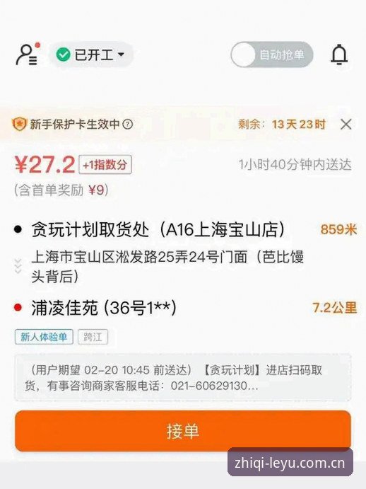 乐鱼体育平台致敬不凡之旅安卓端下载全攻略：从0到1的操作指南