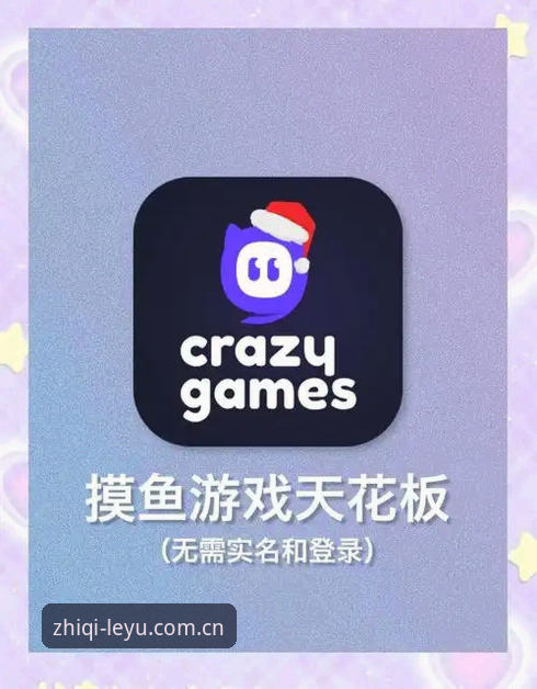智启乐鱼APP苹果端安装 乐鱼体育平台官方App全新升级:智启乐鱼APP苹果端安装避坑指南与最新动态