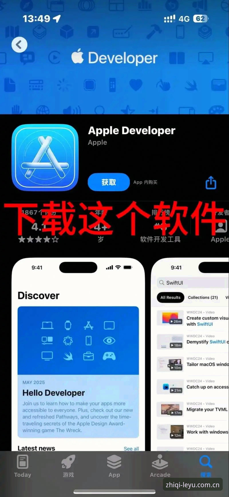 乐鱼体育平台iOS与安卓版安装对决：智启乐鱼APP苹果端安装为何更麻烦？