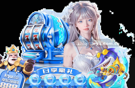 赛事实时入口 一键直达精彩